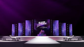 融合古今·链接未来——苏州车站中心舞台设计策划方案