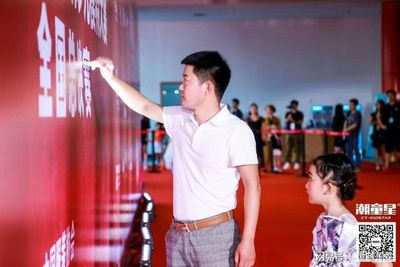 以艺术之名，点亮未来之星——专访潮童星全球总决赛特邀评委闫伟老师