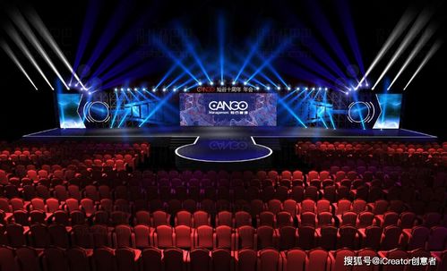 活动策划 舞台舞美设计有哪些基本要求